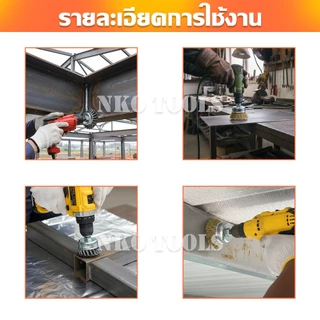 แปรงลวดถ้วยทองเหลือง 3นิ้ว แปรงลวดถ้วยถักเปีย เกลียว 10 x 1.5 mm สำหรับงานโลหะ ขัดเงา ปัดเงา