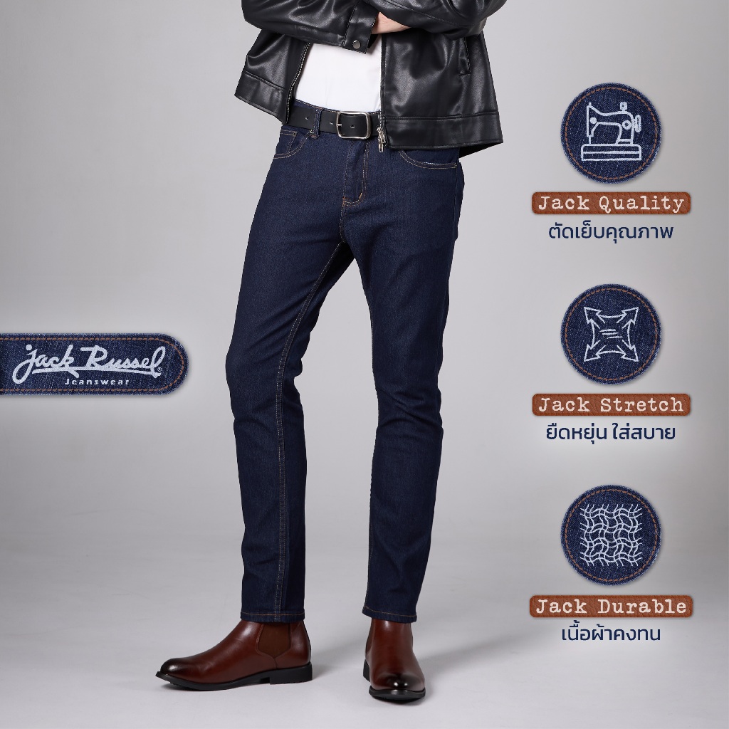 กางเกงยีนส์ผู้ชาย ทรงกระบอกเล็ก Jack Russel Klassik J-1110 Slim Fit Dark Blue