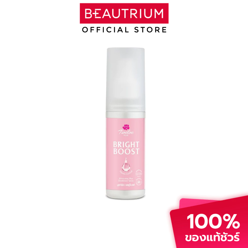 TWELVE PLUS Deo Bright Boost สเปรย์ระงับกลิ่นกาย 100ml
