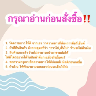 พร้อมส่งจาก กทม ✅ กระโปรงสุ่มโครง สุ่มเจ้าสาว