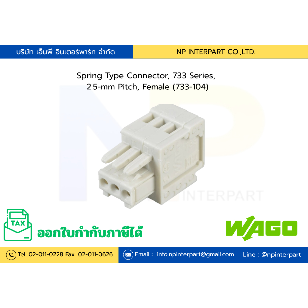 WAGO Spring Type Connector, 733 Series,