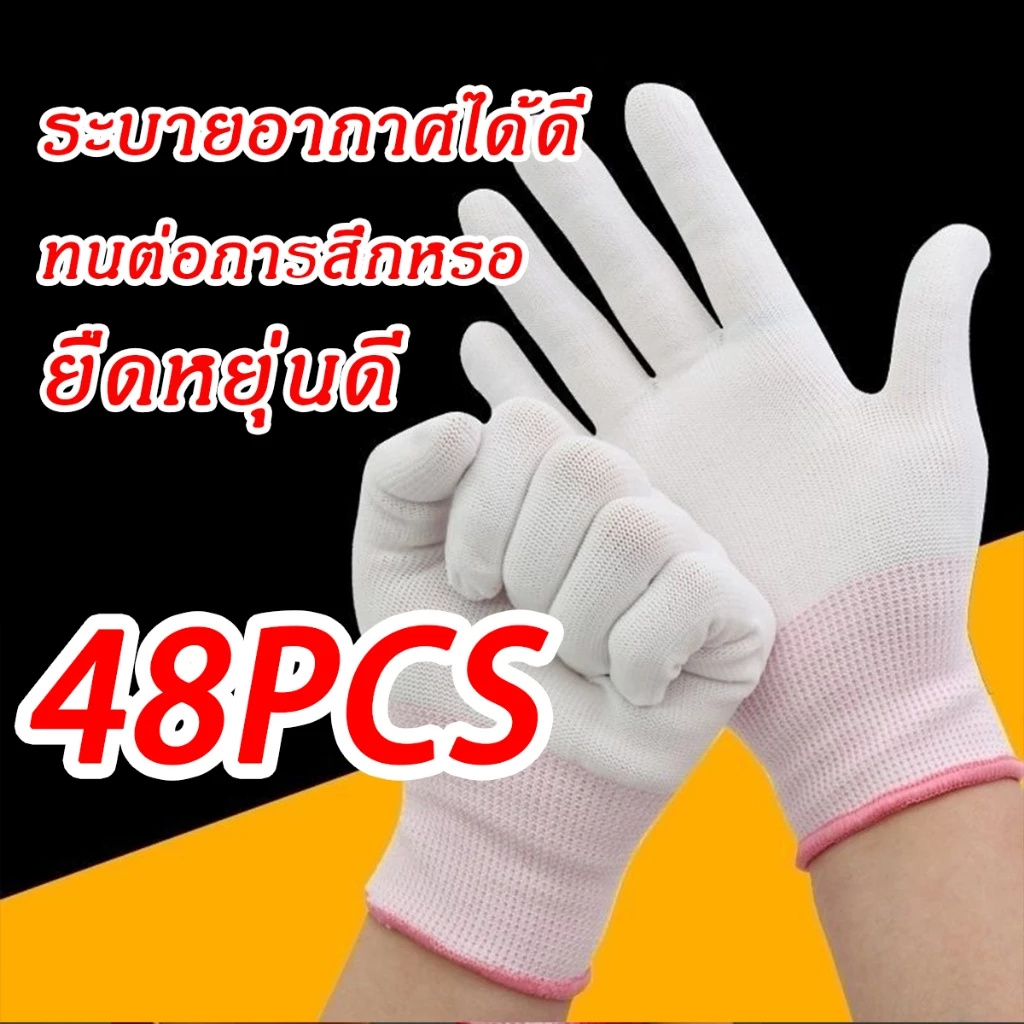 ถุงมือ PU ถุงมือไนล่อน【24คู่】การเคลือบนิ้ว ระบายอากาศได้ดี กันลื่น สำหรับการจัดสวน ยกแพ็ค