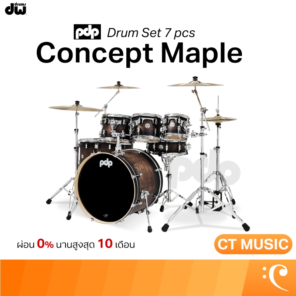 DW PDP Concept Maple 7 pcs Drum Set กลองชุด Concept Maple