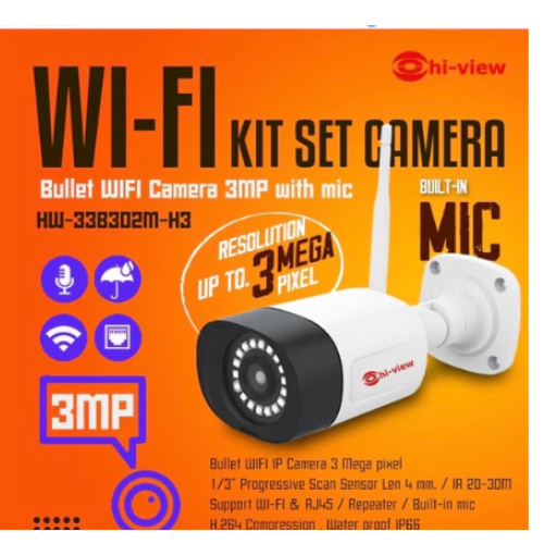 กล้องวงจรปิด Hi-View HW-33B305M-H3 3MP ใช้กับ NVR KIT เท่านั้น คมชัด กันน้ำ รับประกันสินค้า 2 ปี