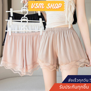 กางเกงผ้าซาติน (G24) กางเกงขาสั้นผู้หญิง ใส่นอน ปลายขาแต่งลู…