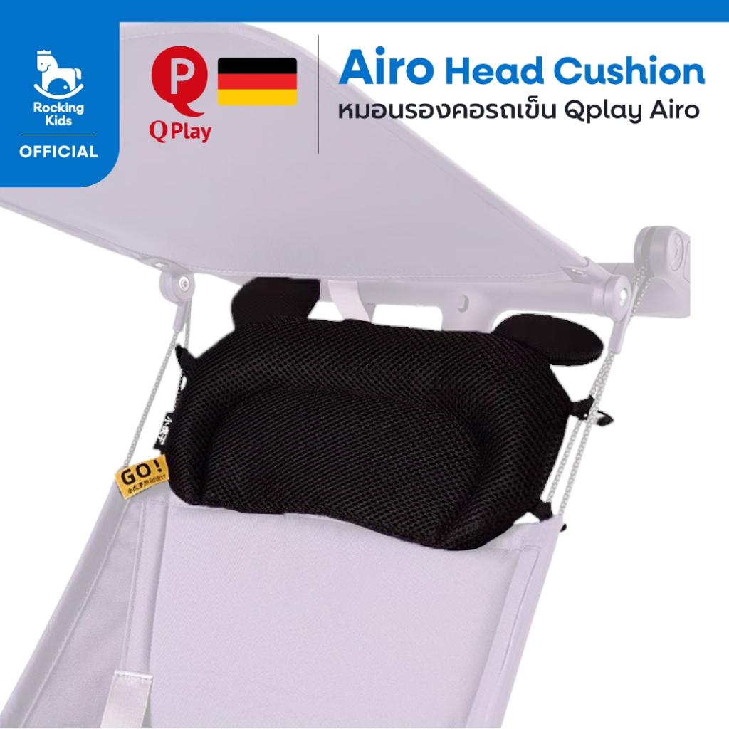 Airo Head Chusion หมอนรองคอ Qplay Airo