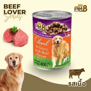 [x24กระป๋อง] Pet8 Beef Lover Series Chunk in Gravy อาหารสุนัข เพ็ทเอท 400g (น้ำเกรวี่)