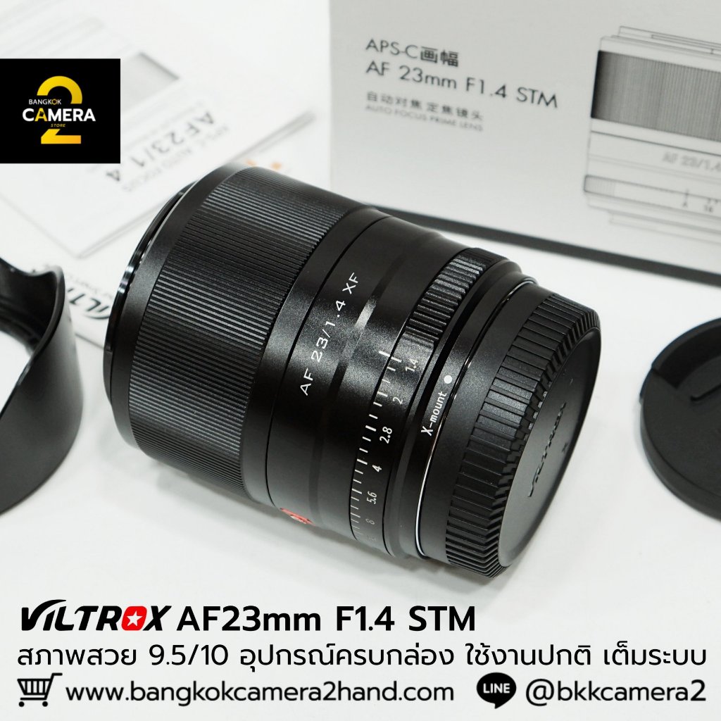Viltrox AF 23mm F1.4 STM
