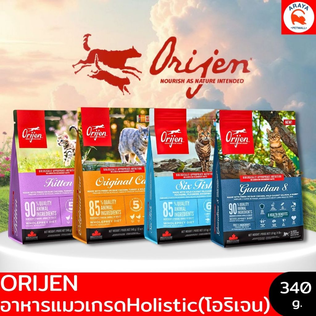 *340g* Orijen Adult Fit & Trim อาหารแมวออริเจน