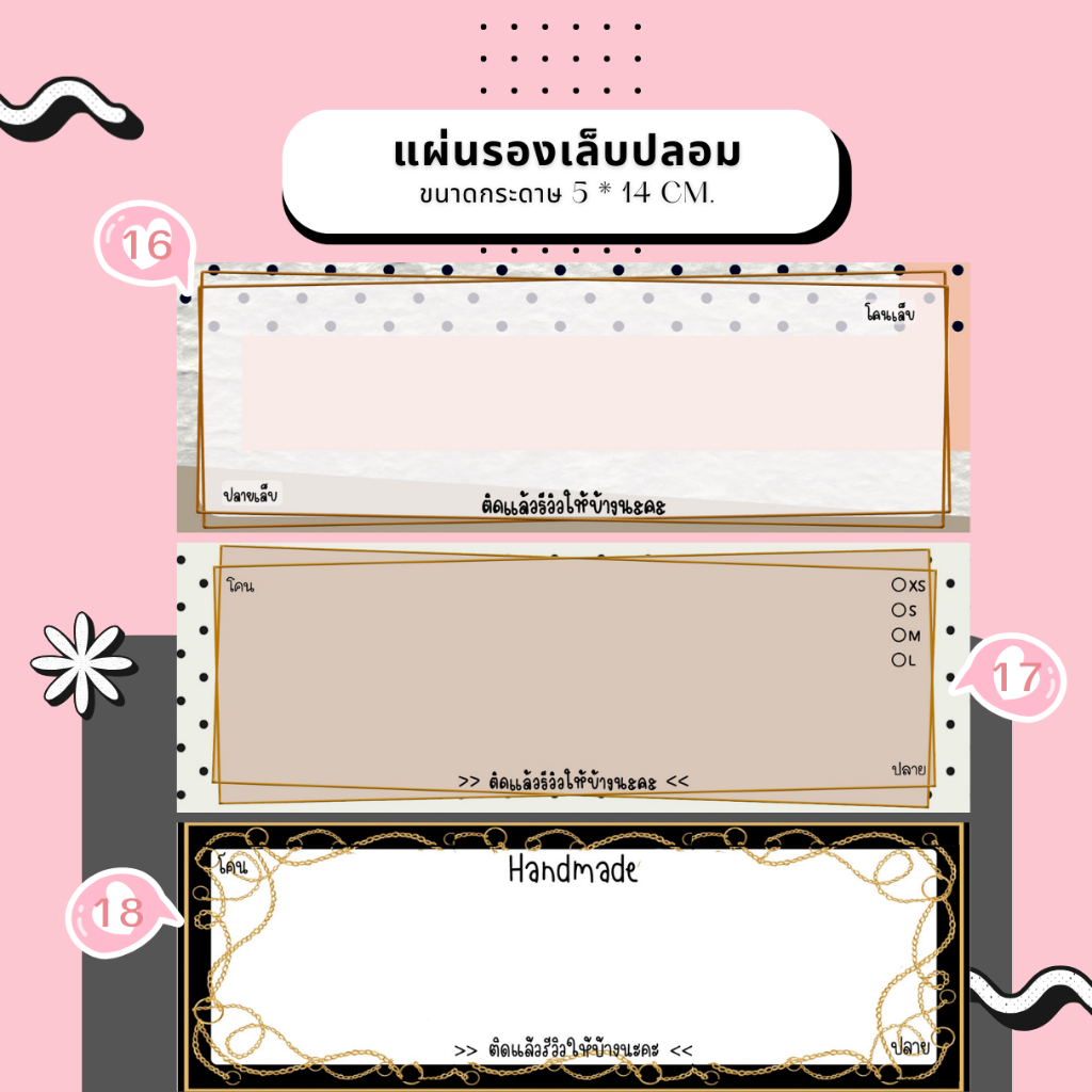 แผ่นรองเล็บปลอม แบบยาว กระดาษวางเล็บปลอมอย่างดีเพิ่มมูลค่าสินค้า - รูปที่ 5