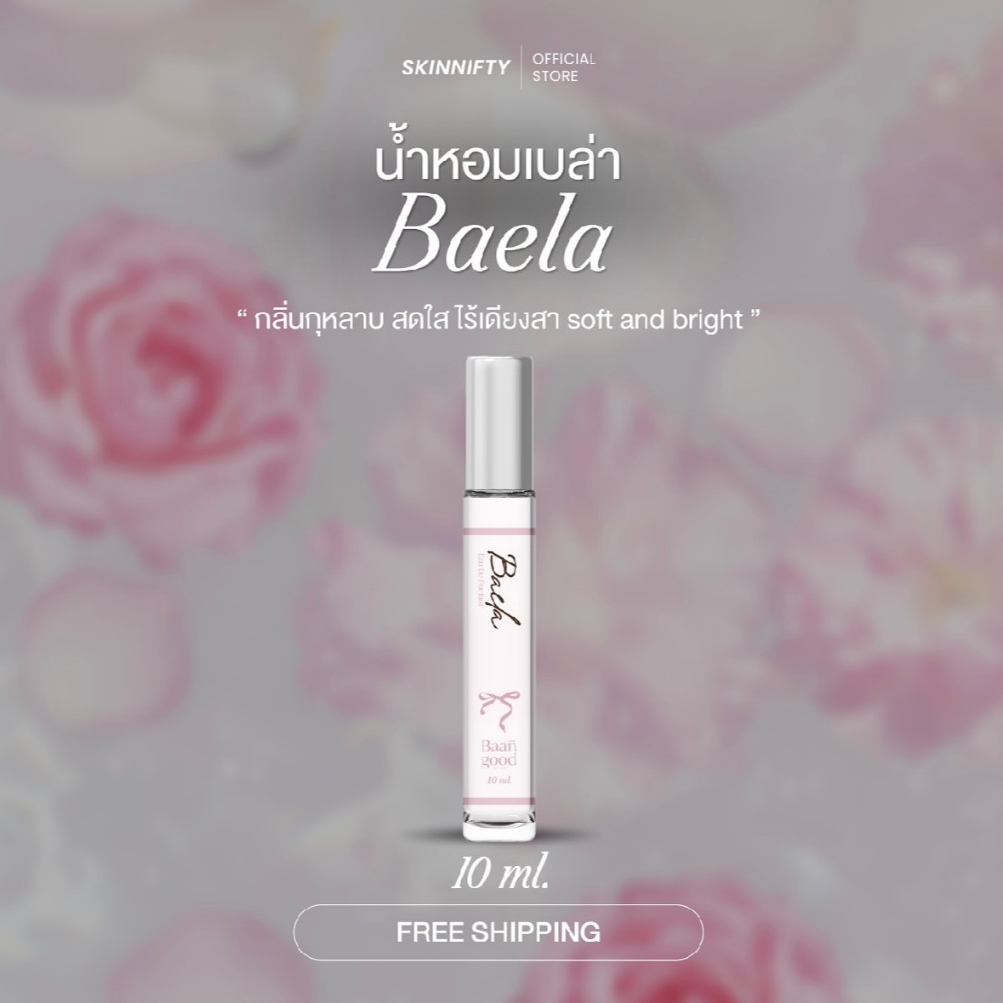 *ส่งฟรี / พร้อมส่ง* น้ำหอมเบล่า 10 ml น้ำหอม Baela กลิ่นหอมกุหลาบหลายสายพันธ์ มีความโรแมนติก EDP ติด