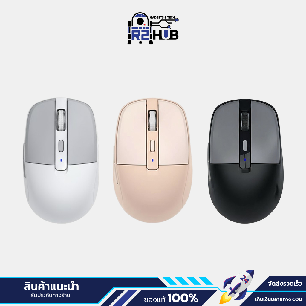 เมาส์ไร้สาย T25 การเชื่อมต่อ 3 โหมด DPI 3 ระดับ แสงไฟ RGB ปุ่มคลิกเงียบ แบตเตอรี่ 500 mAh