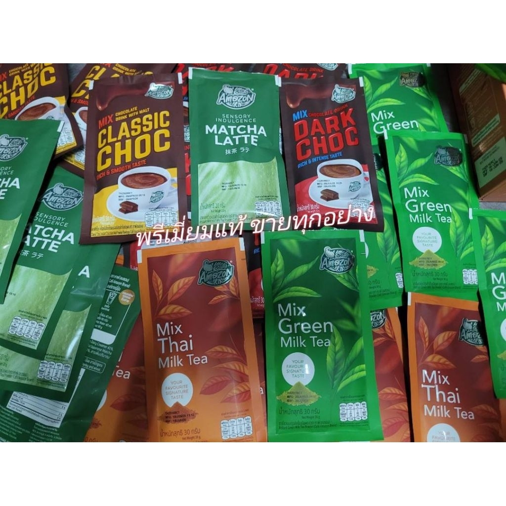 🔥ล็อตใหม่ล่าสุด Cafe Amazon แยกขาย ซองละ ,  All Cafe เครื่องดื่มชนิดผงสำหรับชง มีให้เลือก 5 รสชาติ ซ