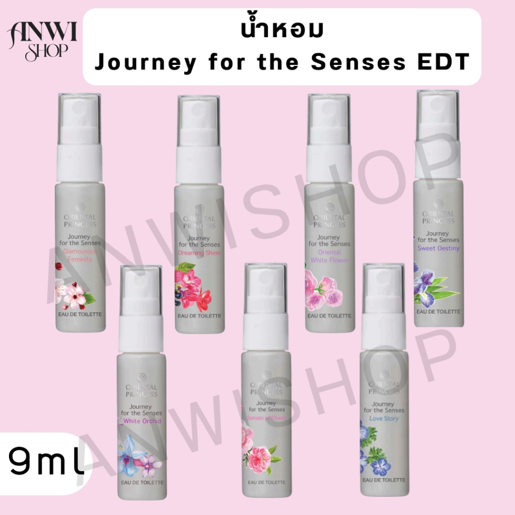 น้ำหอม Journey for The Senses EDT 9ml.