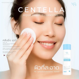 ส่งทันที : ลด 10% ในไลฟ์ ♡ คลีนซิ่งเอร่า EIRA CLEANSING WATER ที่เช็ดเครื่องสำอาง พี่กุ้งกดสิว มาดามกิ๊กกี้ MDK 200 ML.