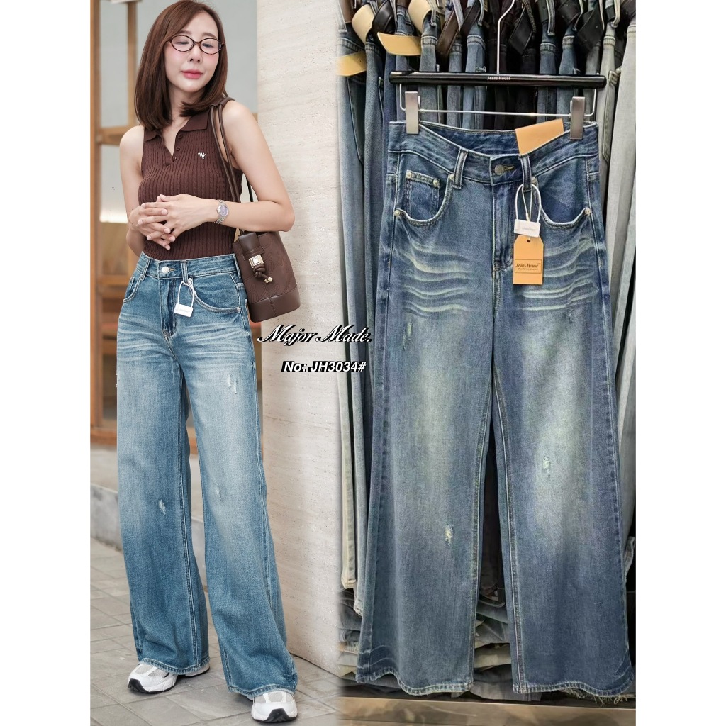 JH3034# กางเกงยีน์ทรงกระบอกใหญ่