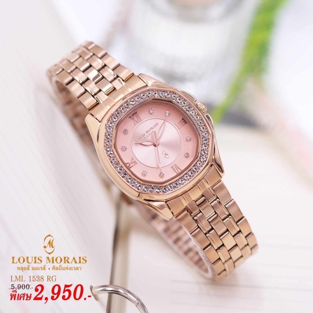 Louis Morais LML 1538 RG นาฬิกาผู้หญิง สแตนเลสกันน้ำ 30 เมตร ประดับคริสตัล