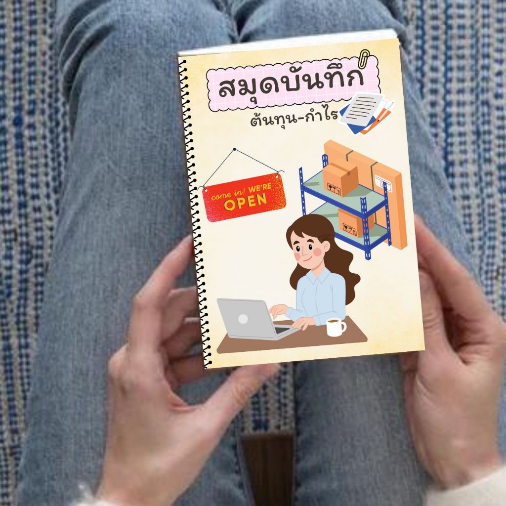 Thumbnail 7