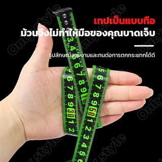 ตลับเมตร กันน้ำ เทปวัดเรืองแสง ตลับเมตร 5 m แท้ 10 เมตร สายวัดพ ตัวเลือกเลเซอร์และดิจิทัล สเกลชัดเจน การวัดแม่นยำ