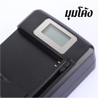 🔥ส่งด่วน🔥 เครื่องชาร์จแบตเตอรี่โทรศัพท์ LCD Display Screen แบบพกพา Universal สําหรับโทรศัพท์มือถือ