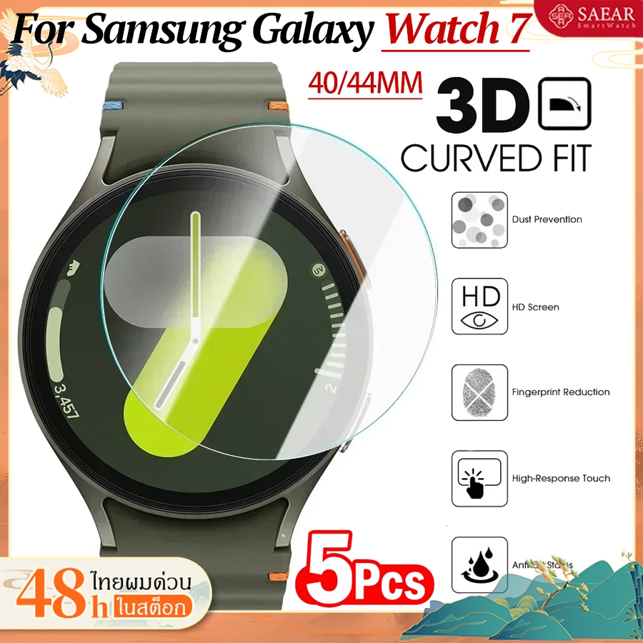 1-5PCS ป้องกันหน้าจอแก้วนิรภัยสำหรับ Samsung Galaxy Watch 7 40mm 44mm ฟิล์มป้องกันสำหรับ Samsung Gal