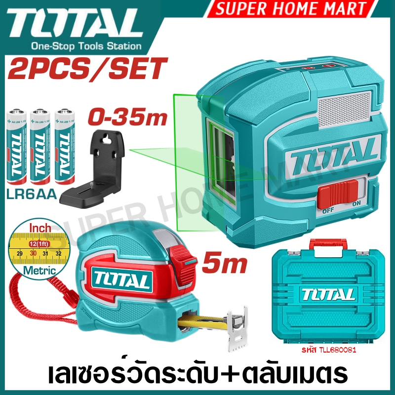 Total เครื่องวัดระดับ เลเซอร์ รุ่น TLL680081 / TLL156503 / TLL156601 / TLL306502 เครื่องวัดแนวเส้น แสงสีแดง สีเขียว