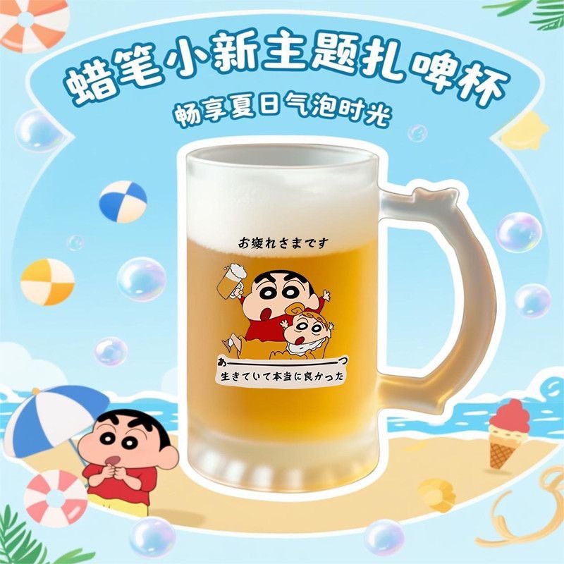 พร้อมส่ง🍻แก้วชินจังสุดน่ารัก สีขาวขุ่น แก้วเบียร์เครย่อนชินจัง Crayon Shinchan beer glass beer mug frosted glass 71054