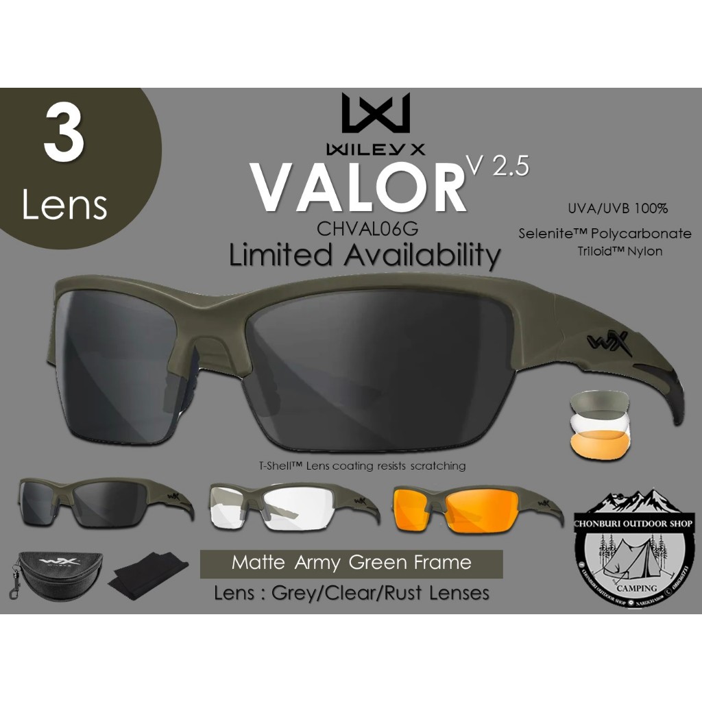 Wiley-X VALOR v.2.5{3 Lens} Matte Army Green Frame[Limited]{CHVAL06G}สินค้าที่ร้านขายของแท้100%