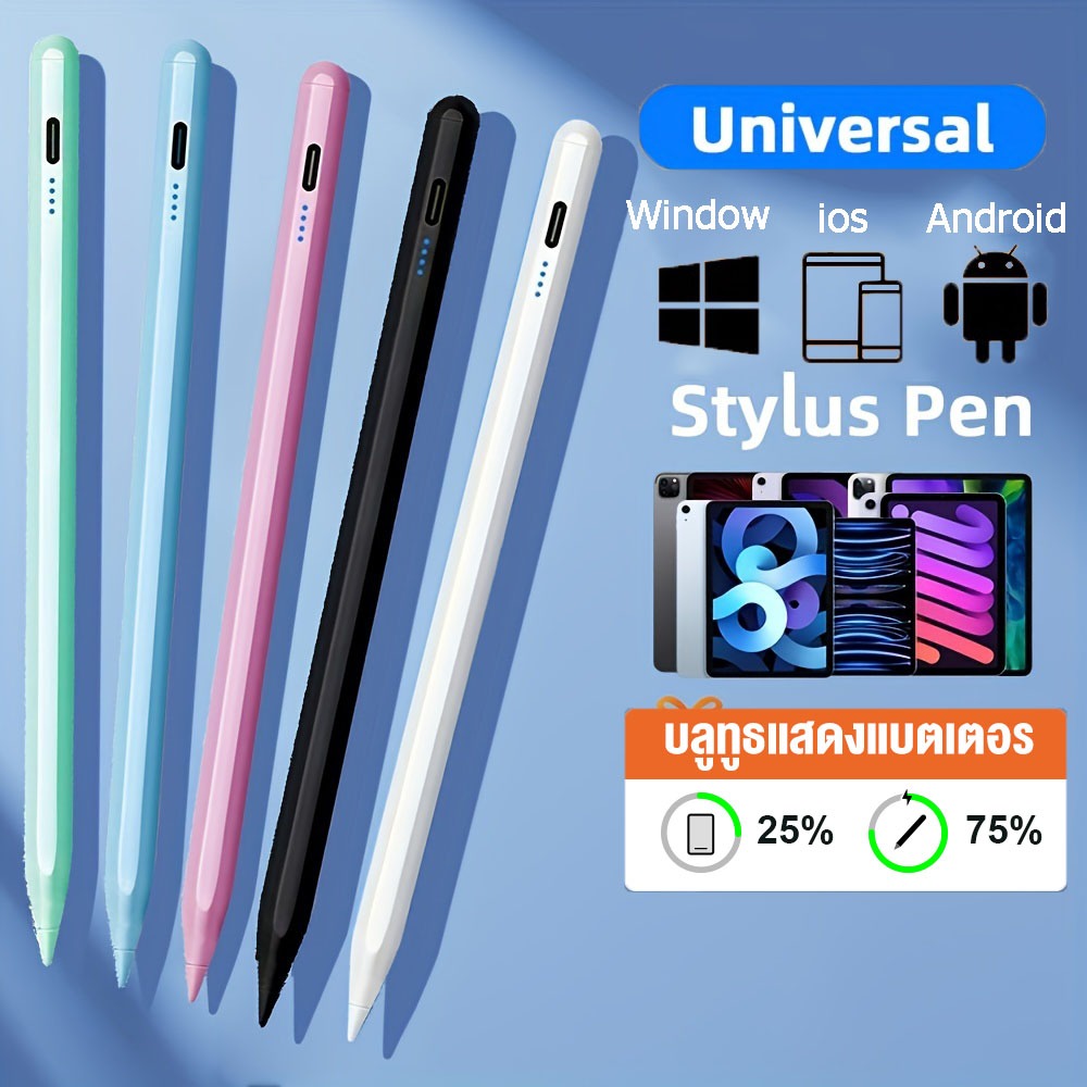 Stylus ปากกาโทรศัพท์ ปากกาทัชสกรีน IOS android Windows Capacitive ปากกาสไตลัส เขียนหน้าจอ ปากกาสไตลัส ปากกาเขียนหน้าจอ