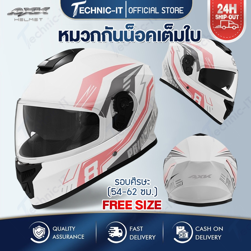 หมวกันน๊อคเต็มใบ หมวกันน๊อค helmet มีกระจกสองชั้น กันแดดแสงสะท้อน กันหมอกทนต่อการสึกหรอ ขนาด54-62CM.