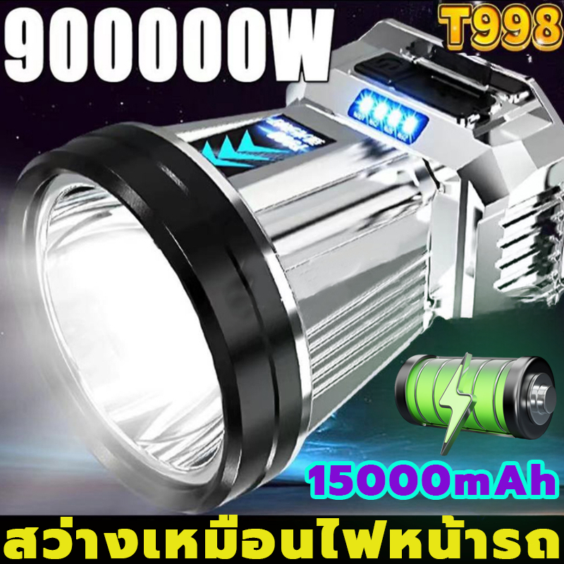 ไฟฉายคาดหัวแท้LED ไฟคาดหัวของแท้ ไฟส่องสัตว์ ไฟส่องกบ ไฟฉายแรงสูง กันน้ำ ไฟฉายเดินป่า