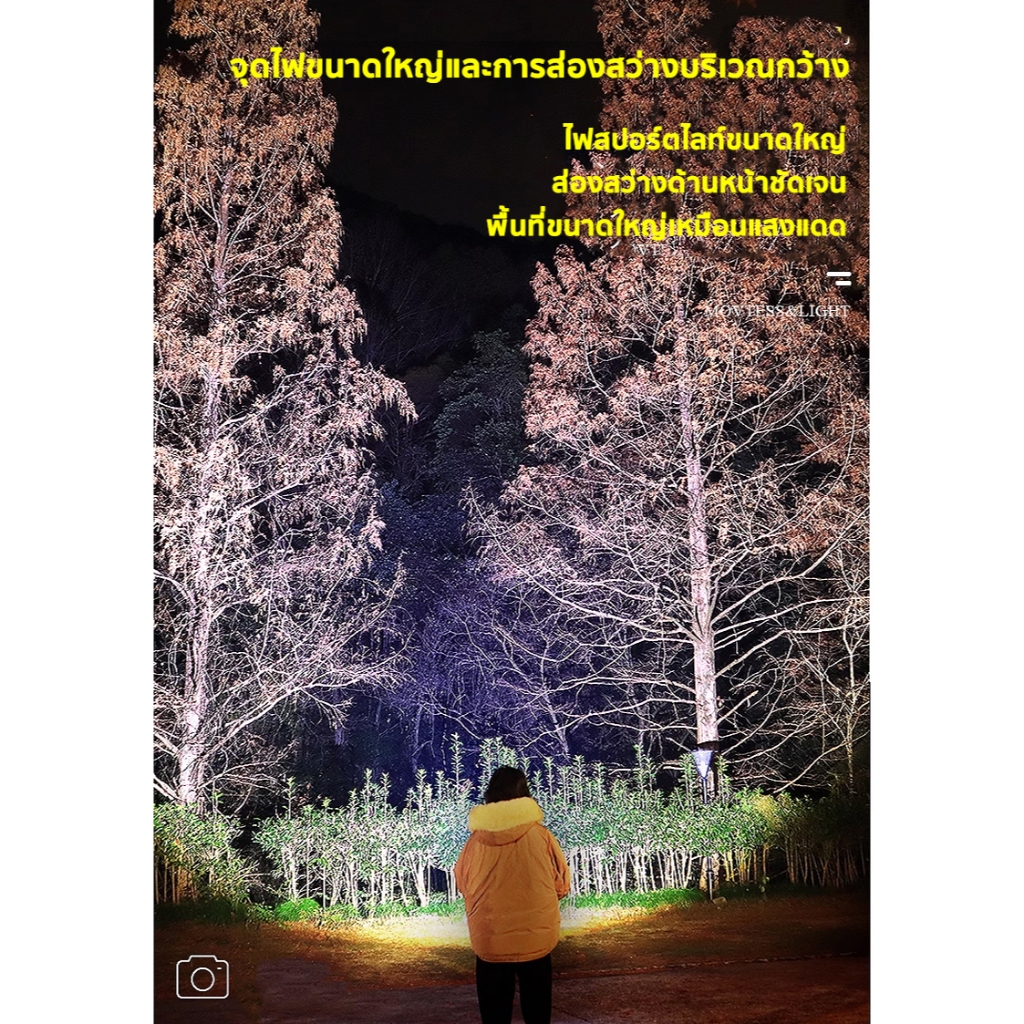 ไฟฉายคาดหัวแท้LED ไฟคาดหัวของแท้ ไฟส่องสัตว์ ไฟส่องกบ ไฟฉายแรงสูง กันน้ำ ไฟฉายเดินป่า - รูปที่ 6