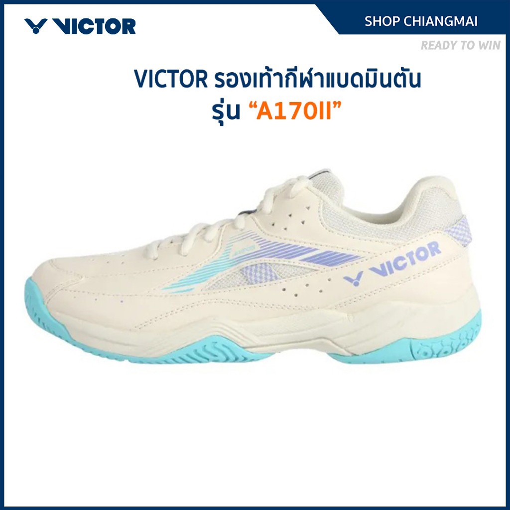 VICTOR รองเท้ากีฬา แบดมินตัน รุ่น A170II (Chiang Mai)