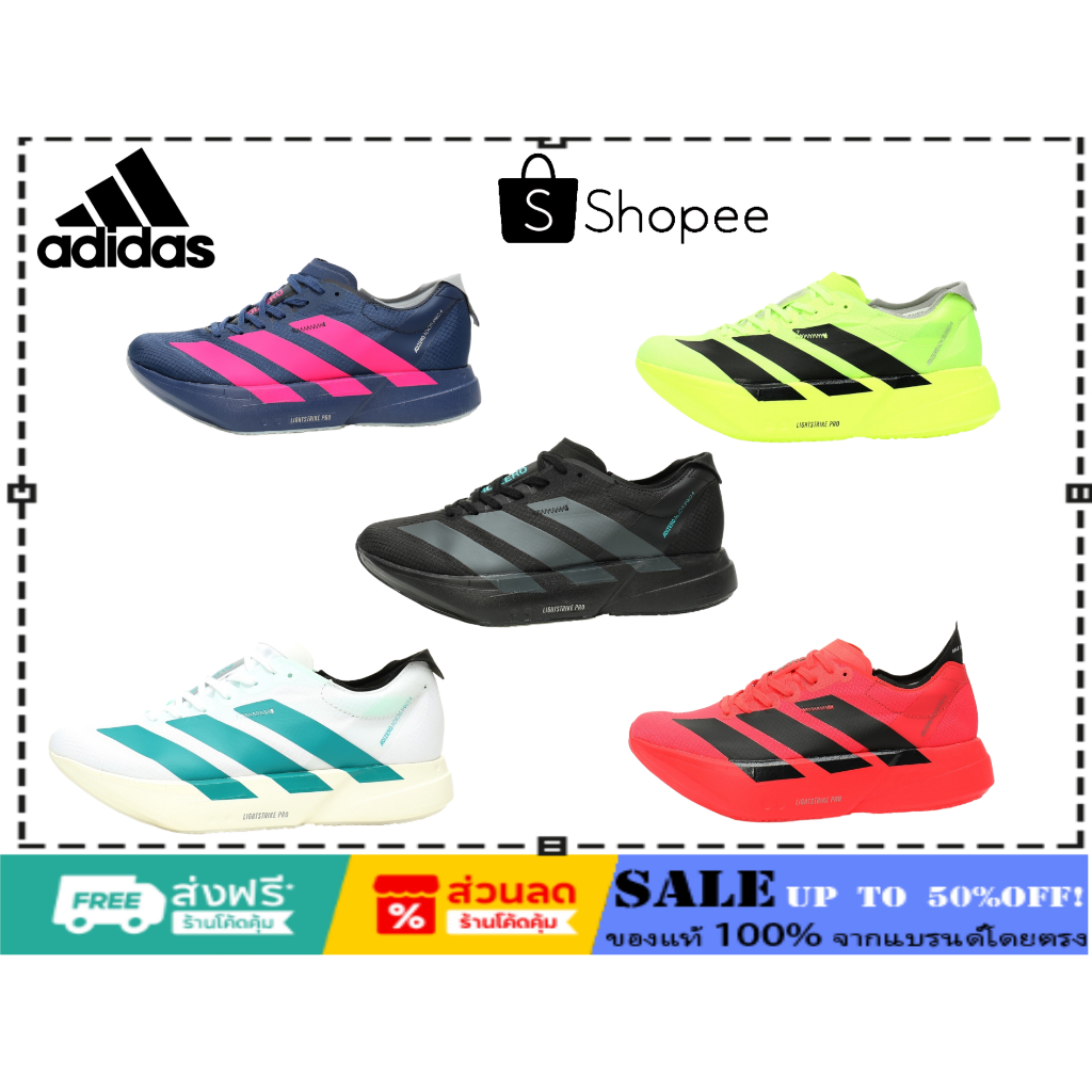 (ของแท้ 100%) ADIDAS Adizero Adios Pro 4🎉 สะดวกสบาย รองเท้าสำหรับชายหญิงHQ7411