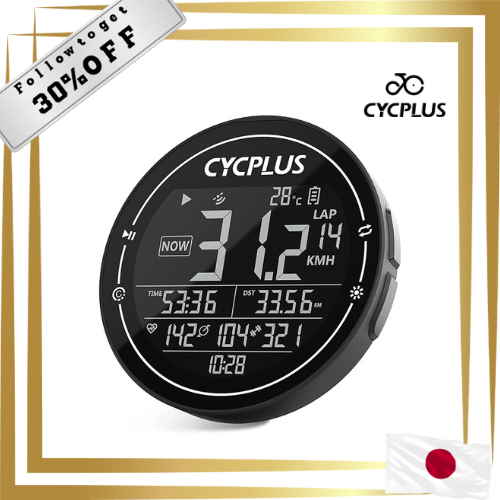 CYCPLUS Cycle Computer GPS Bicycle Speedometer Large Screen ANT+ Sensor Compatible Strava Data Sync