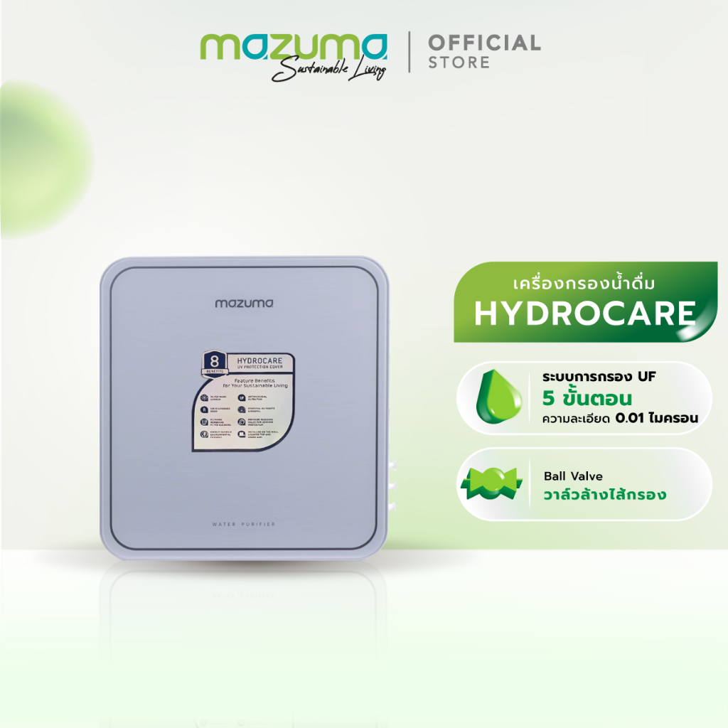 Mazuma เครื่องกรองน้ำดื่ม 5 ขั้นตอน รุ่น Hydrocare ระบบ UF