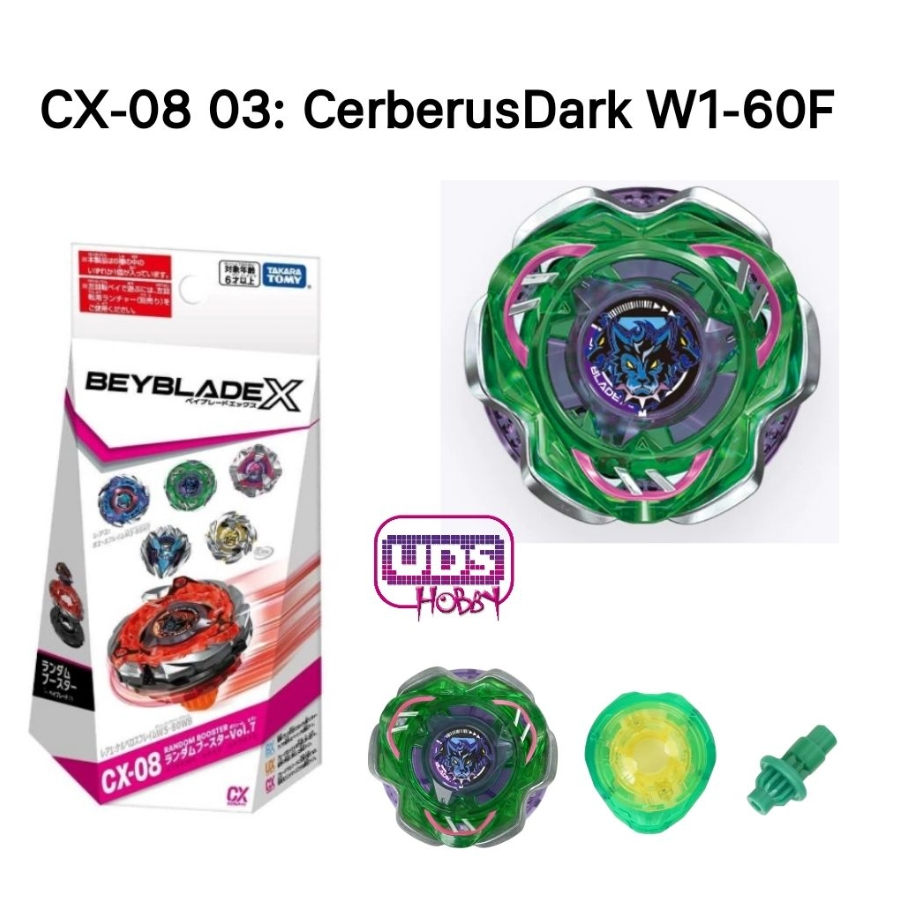 [Beyblade] Beyblade X CX-08 CerberusFlame Select Booster Vol 7 [เลือกตัว] CX-08 03: CerberusDark W1-