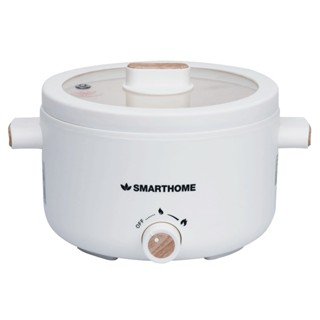 SMARTHOME หม้อชาบู หม้อสุกี้ กระทะไฟฟ้า หม้ออเนกประสงค์ ความ…