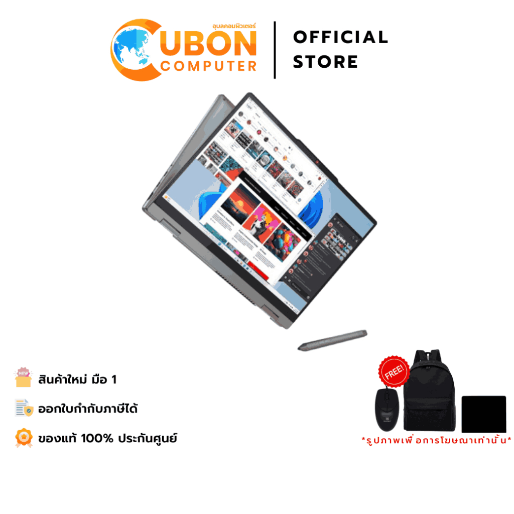LENOVO IDEAPAD 2 IN 1 14IRH9 83KX005TTA NOTEBOOK (โน้ตบุ๊ค)  INTEL CORE I 5 13420H / 16GB / 1TB / WI