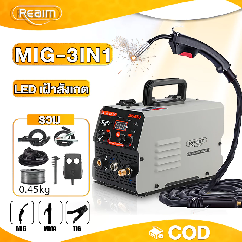 REAIM ตู้เชื่อม ตู้เชื่อมมิกซ์ (MIG/MMA/TIG) IGBT ตู้เชื่อมไฟฟ้า 3 ระบบ สายเชื่อม