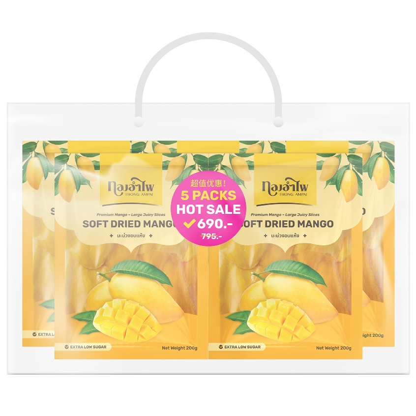 ทองอำไพ มะม่วงอบแห้ง 200 กรัม (ซอง) (แพ็ค5) THONG AMPAI SOFT DRIED MANGO 200G (BAG) (PACK5)