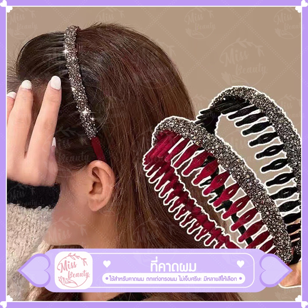 ที่คาดผม เครื่องประดับผม รวมไว้ในที่เดียวกัน แฟชั่น สวยงาม แบบวิ้งค์ๆและธรรมดา กำมะหยี่