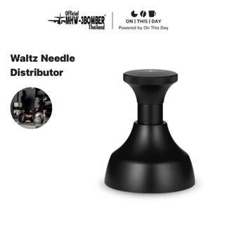 MHW-3BOMBER Waltz Needle Distributor เข็มเกลี่ยผงกาแฟ ขนาด 5…