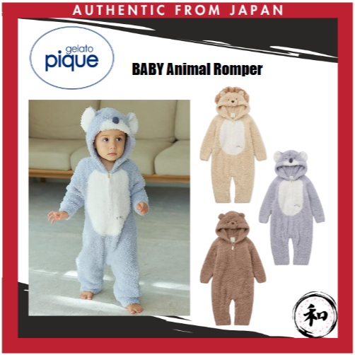 Gelato Pique BABY Animal Romper (Yellow / Gray / Brown)【ส่งตรงจากญี่ปุ่น】