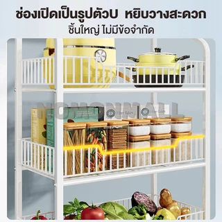 ชั้นวางของ อเนกประสงค์ ชั้นวางขนม ชั้นวางสินค้า ชั้นวางผัก ชั้นวางของในครัว ชั้นวางขนมร้านค้า ชั้นวางขนมขาย ตะขอ15อัน