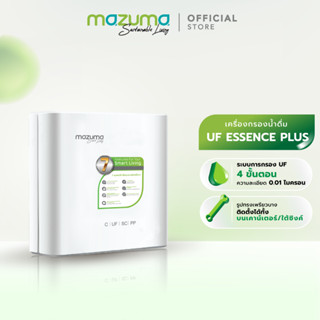 Mazuma เครื่องกรองน้ำดื่ม 4 ขั้นตอน รุ่น UF Essence Plus