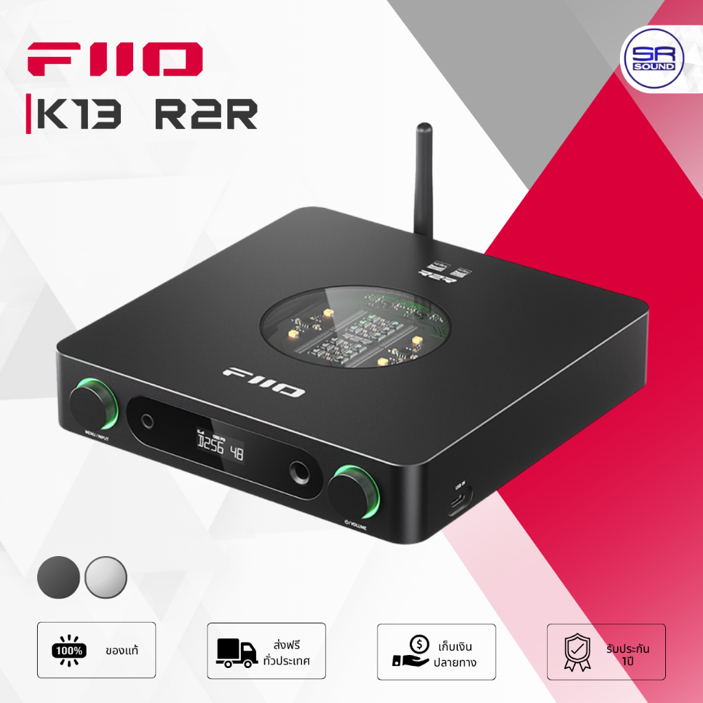 (ส่งฟรี/ผ่อน0%) FiiO K13 R2R DAC/AMP แอมป์  ตั้งโต๊ะ แบบ R2R 24-bit รองรับโหมด NOS/OS Dual Hi-Res