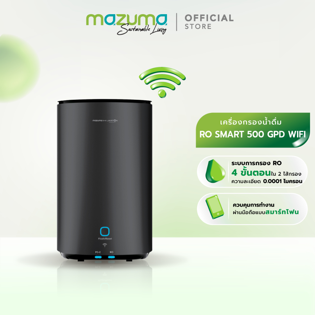 Mazuma เครื่องกรองน้ำดื่มอัจฉริยะ รุ่น RO 500GPD WIFI