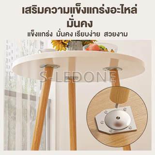 I&D โต๊ะกาแฟ โต๊ะกลมมินิมอล 30*40/40*50cm ของแต่งบ้าน มินิมอล side table ห้องนอน ห้องนั่งเล่น สีขาว