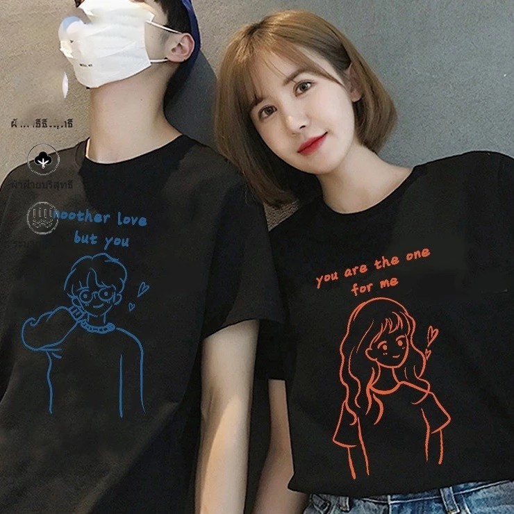 T-Shirt UNISEX ชุดคู่เสื้อยืดคู่รักแฟนและแฟนผ้าคอตตอน fashion S-7XL ECB